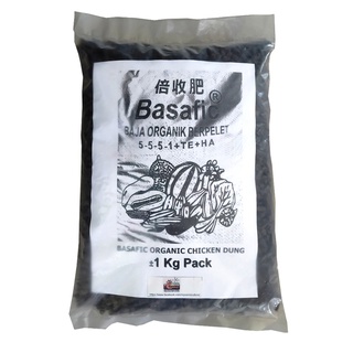 Chicken Dung Organic Fertilizer in Pellet Form 1Kg